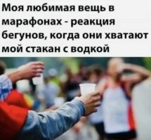 Лыжник напился прямо во время марафона