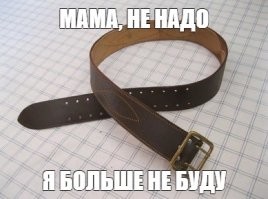 Родители ещё и против....  Яж мать, я родила!!!!!
Он лет через 10 пинком тебя из квартиры... 
Люби дальше свою душечку...