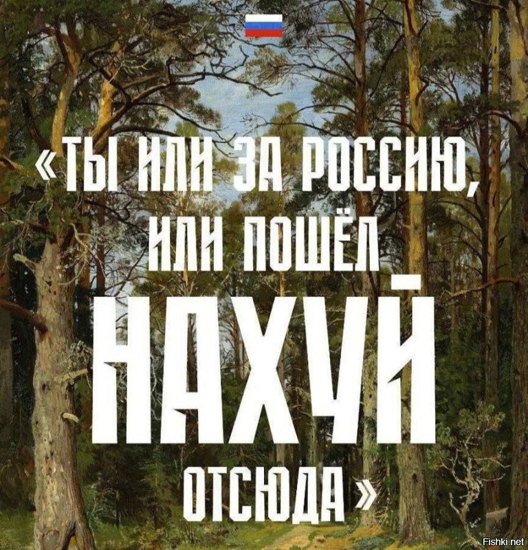 Возвращение