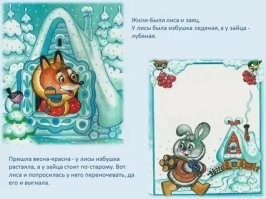 Где-то такое я уже видел