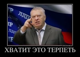 Депутата Свинцова исключили из ЛДПР из-за комментариев о блокировке Telegram