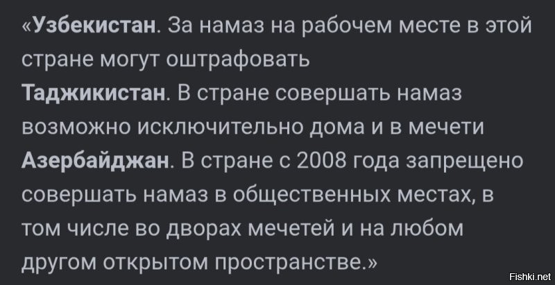 В Красноярске депутат назвала молящихся напоказ мусульман «муфтиками» и вызвала скандал