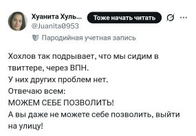 Политическая рубрика от&nbsp;NAZARETH за&nbsp;18.03.26. Новости, события, комментарии - 2040