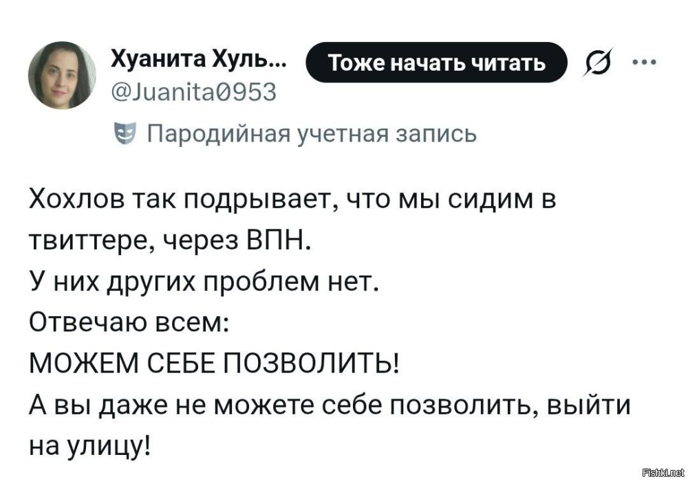 Политическая рубрика от&nbsp;NAZARETH за&nbsp;18.03.26. Новости, события, комментарии - 2040