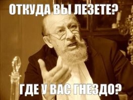 Самарский чиновник провёл опрос о переходе в мессенджер Max и получил почти полмиллиона негативных реакций