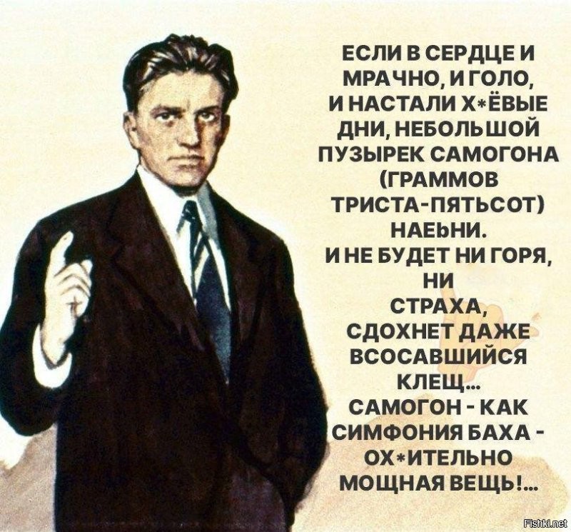Лыжник напился прямо во время марафона