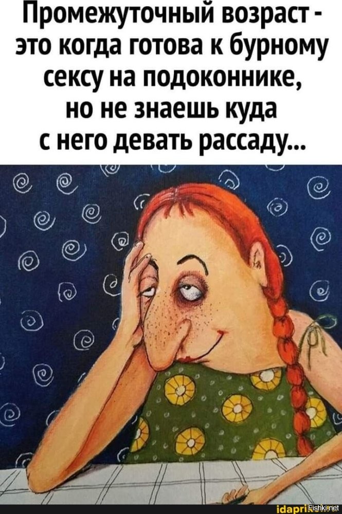 С добрым утром