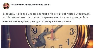 Пфф , 1 всего действие 
Работа на заводе в 2 смены (благо не 3) , неделю просыпаешься в 5 утра , следующию к 12 дня и неделю ты жаворонок , а следующую сова.