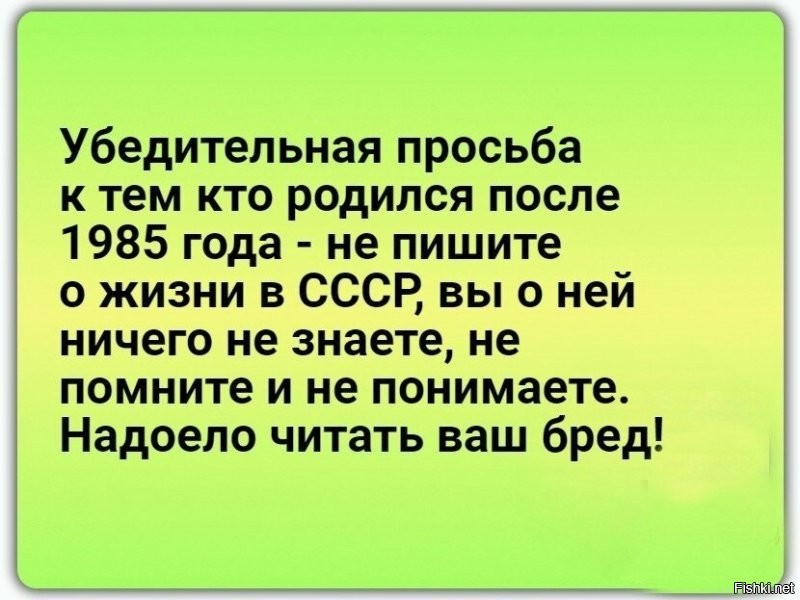 Больше половины россиян продолжают сожалеть о распаде СССР