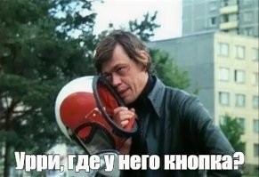 Сломавшийся робот повеселил клиентов ресторана