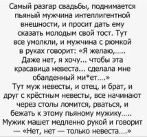 Конфликт на свадебном торжестве закончился массовой потасовкой