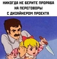 &nbsp;Намешалось&nbsp;