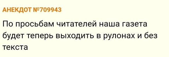 Районная газета с добрыми новостями