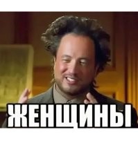 Фантазии, да ещё на фоне гормональных скачков...