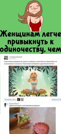 А вдруг ты не знал…
