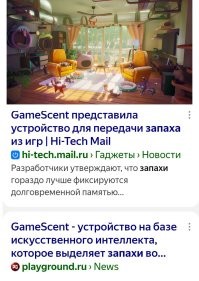Симулятор спасения кошек