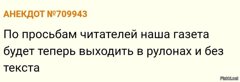 Районная газета с добрыми новостями