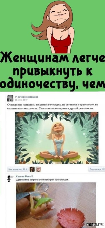 А вдруг ты не знал…