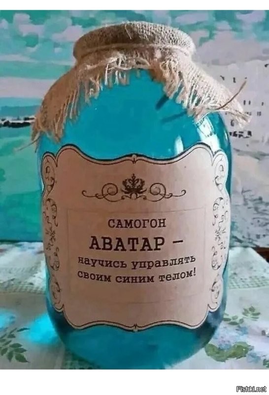 Тот синий был. Пил, наверное.