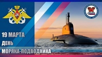 Всех причастных, с Праздником!