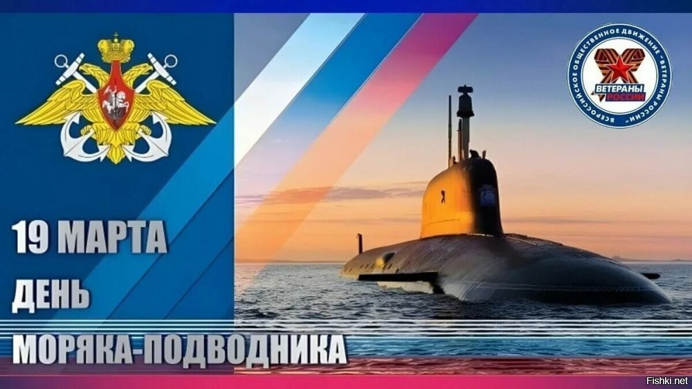 Всех причастных, с Праздником!