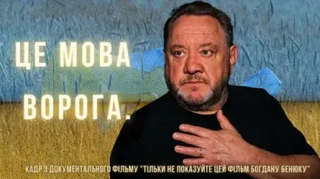 А "Аты баты шли солдаты" с Бенюком Богданом(Крынкин)? Который отыграл с десяток фильмов на русском языке, а сейчас предлагает бить детей палкой по срати и бутылкой по голове, которые говорят на русском...