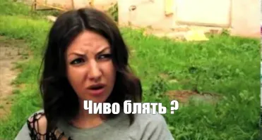 Ты когда законы физики переписал?