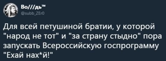 Что за бред?
И, да, Маша - дочь Путина на СВО!!! И не прячется где-нибудь за границей...