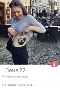 Скрины из соцсетей