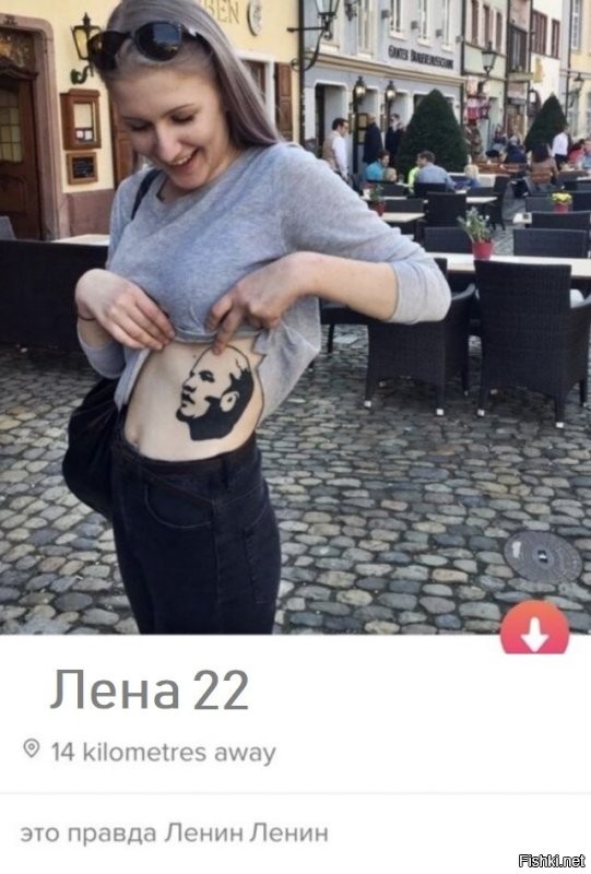 Скрины из соцсетей
