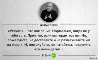 Нет, ну кроме шуток, молитесь дома или в специально предназначенных для этого местах. Я же не становлюсь посреди ТЦ и не начинаю читать молитву "Отче наш".