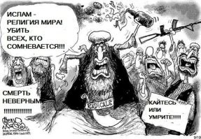 В Красноярске депутат назвала молящихся напоказ мусульман «муфтиками» и вызвала скандал