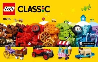 Что тебе не нравится?
Есть наборы LEGO для разных возрастов и кошельков, от базовых до специализированных.
То что в СССР воровали западные игрушки, и не только, ни для кого не секрет.