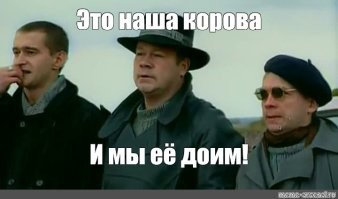 Пока прибыльно - будут делать.