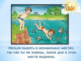 Нырок на мелководье едва не закончился травмой