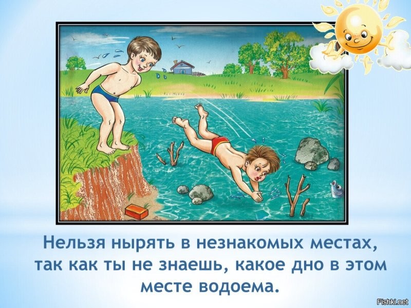 Нырок на мелководье едва не закончился травмой