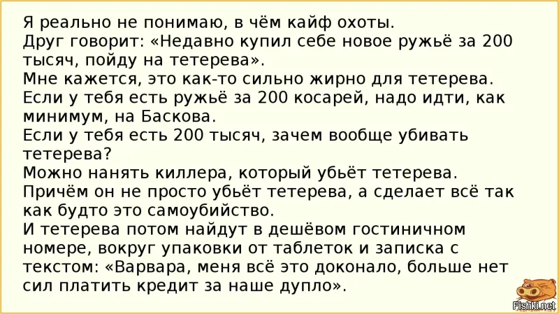 Мужчина показал рыболовные снасти стоимостью 4 миллиона рублей