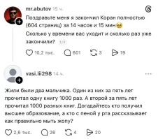 Мунафики это диагноз