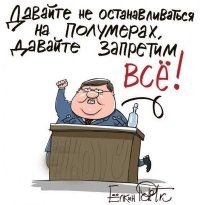 Роскомнадзор не справляется с объёмом блокировок в интернете