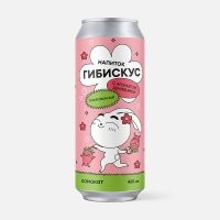 Запомните это лицо это тот кто детей наших травит, не спроста на баночке такие красивые рисуночки и в багажнике АРОМАТИЗАТОРЫ - нихрена в этом напитке живого нет.
Состав:
вода питьевая подготовленная, фруктоза, регулятор кислотности (лимонная кислота), гибискус,  ароматизатор натуральный (земляника), консерванты (сорбат калия, бензоат натрия)