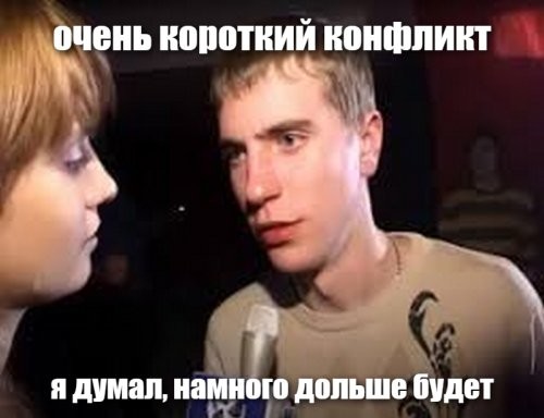 Конфликт у входа в бар на улице Рубинштейна