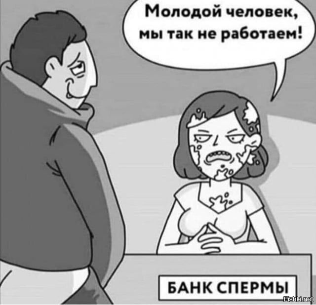 В любом банке?