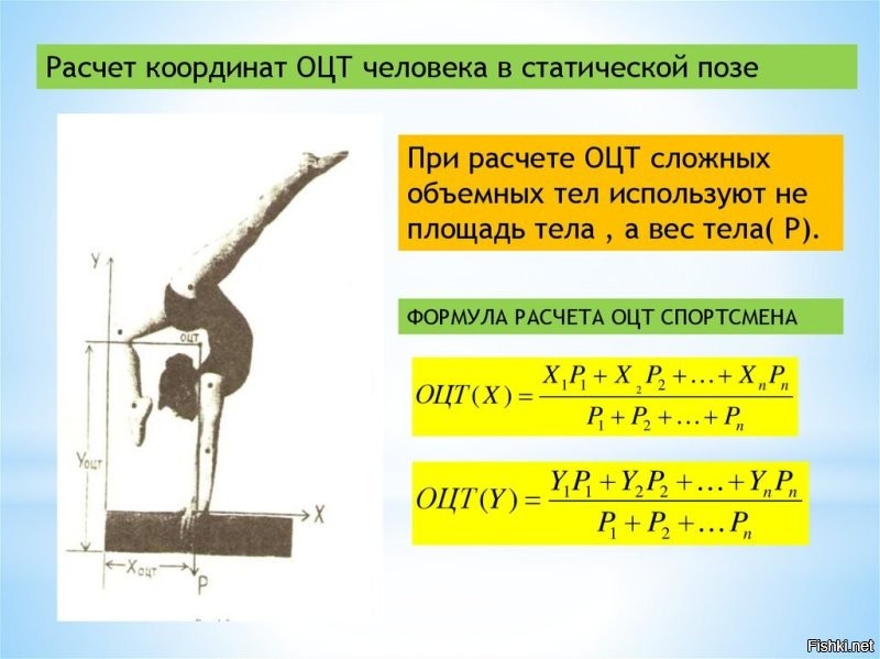 Не уверен, что так можно удержать центр тяжести, хотя видео на этом заканчивается, и может дальше сразу соскок, тогда девушка настоящая. Хорошие спортсмены иногда как будто нарушают законы физики здравого смысла. А, ещё, люди там вдалеке у машин ходят, вряд ли ИИ о них думало.