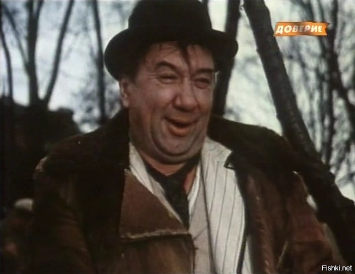 Помню. Там ещё персонаж Смирнова в зоопарке кричал слону: -Папочки, мамочки, что смотрите, он же часы мои слопал, ихтизар несчастный.