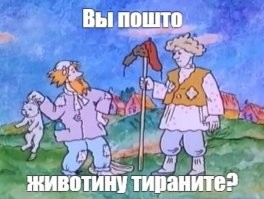 Работа для людей со стальными нервами