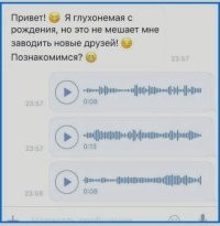 Пассажирке метро не понравилось, как немая девушка общается со своей подругой