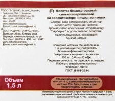 Адовая химикалия - это вот.