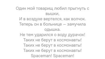 Нырок на мелководье едва не закончился травмой
