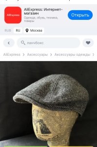В люкс-комплектации. 

Но тоже с Алиэкспресс.