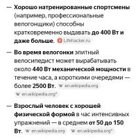 Стоимость ОСАГО привязана к мощности машины. 
А так, придется только к мощности человека привязывать. 

А у нас на маленькие мощности ОСАГО дешёвый. Им не выгодно.